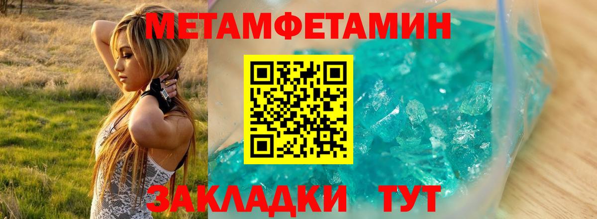 Amphetamine  Вход с VPN  Кулебаки  Amphetamine Розовый 