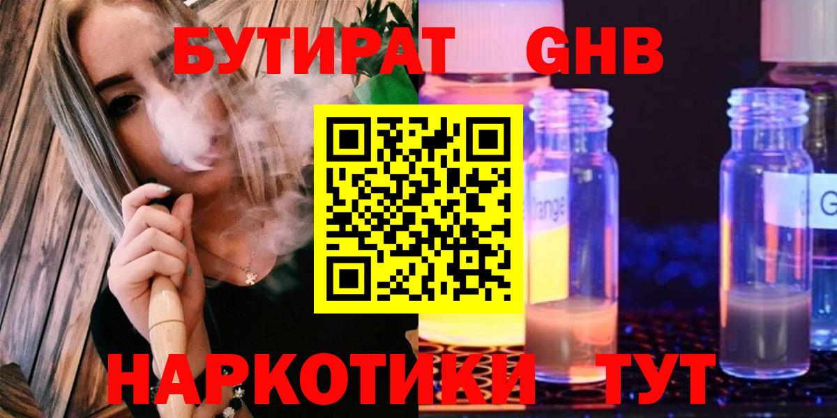 ГАШ Кулебаки
