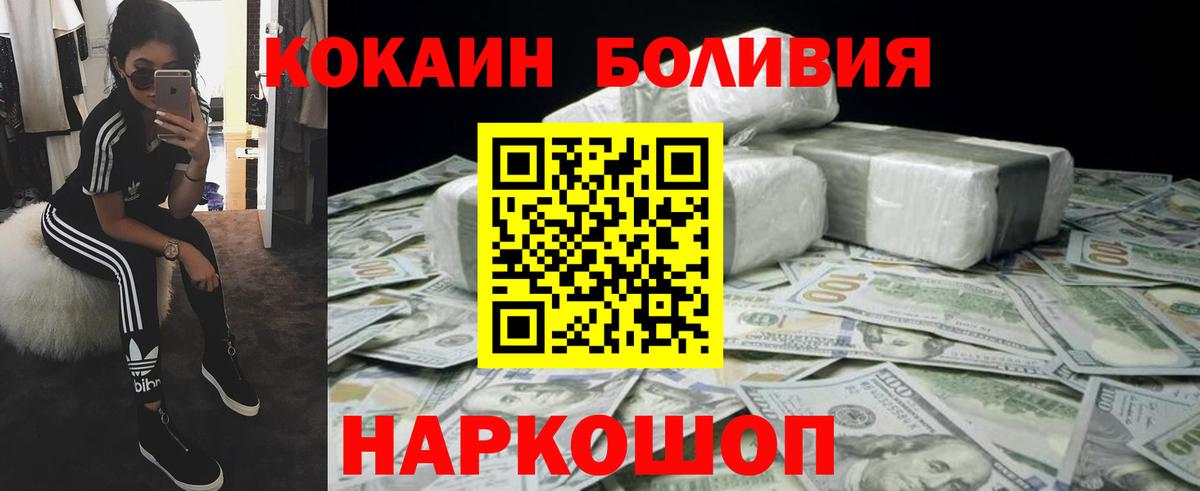 Cocaine Колумбийский Кулебаки