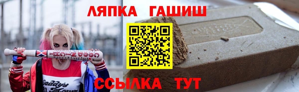 ГАШ гарик Кулебаки
