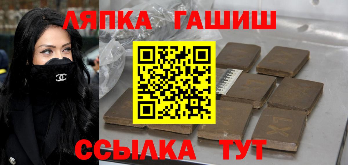 купить наркоту  ГАШ Premium  ГАШИШ Изолятор  Вход с VPN  Кулебаки 
