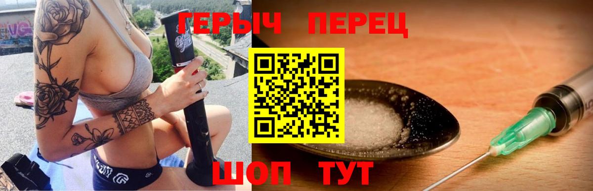 Кулебаки  Героин  Вход с VPN  Героин VHQ 