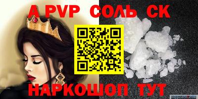 кокаин VHQ Будённовск