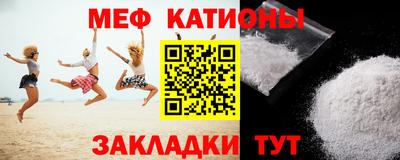 молекула духа Бузулук