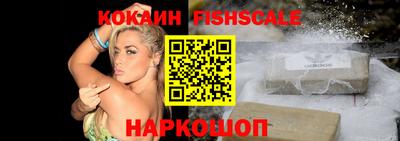кокаин VHQ Будённовск