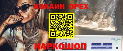 эйфоретик Бугуруслан