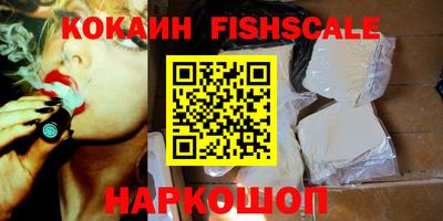 кокаин VHQ Будённовск