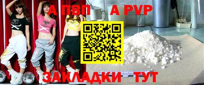 кокаин VHQ Будённовск