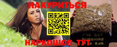 кокаин VHQ Будённовск