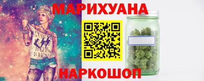 молекула духа Бузулук