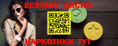 молекула духа Бузулук