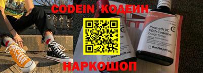 кокаин VHQ Будённовск