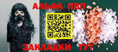 кокаин VHQ Будённовск