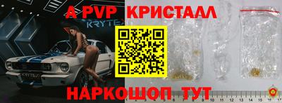 молекула духа Бузулук