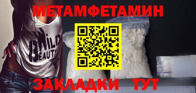 эйфоретик Бугуруслан