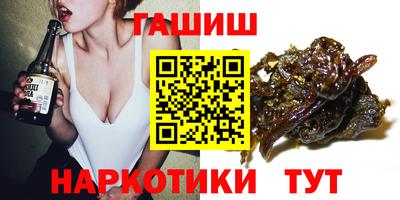 молекула духа Бузулук