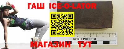 молекула духа Бузулук