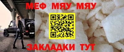 молекула духа Бузулук