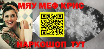 кокаин VHQ Будённовск