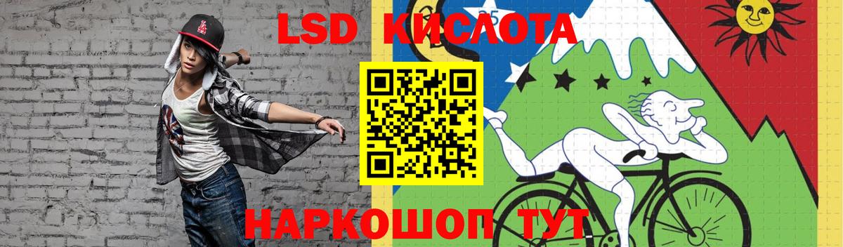 ЛСД экстази ecstasy  Вход с VPN  Лсд 25 экстази ecstasy  Кулебаки 