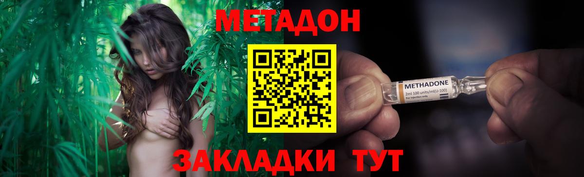 ГАШ  COCAIN  Мефедрон   Экстази  Кулебаки  Вход с VPN 