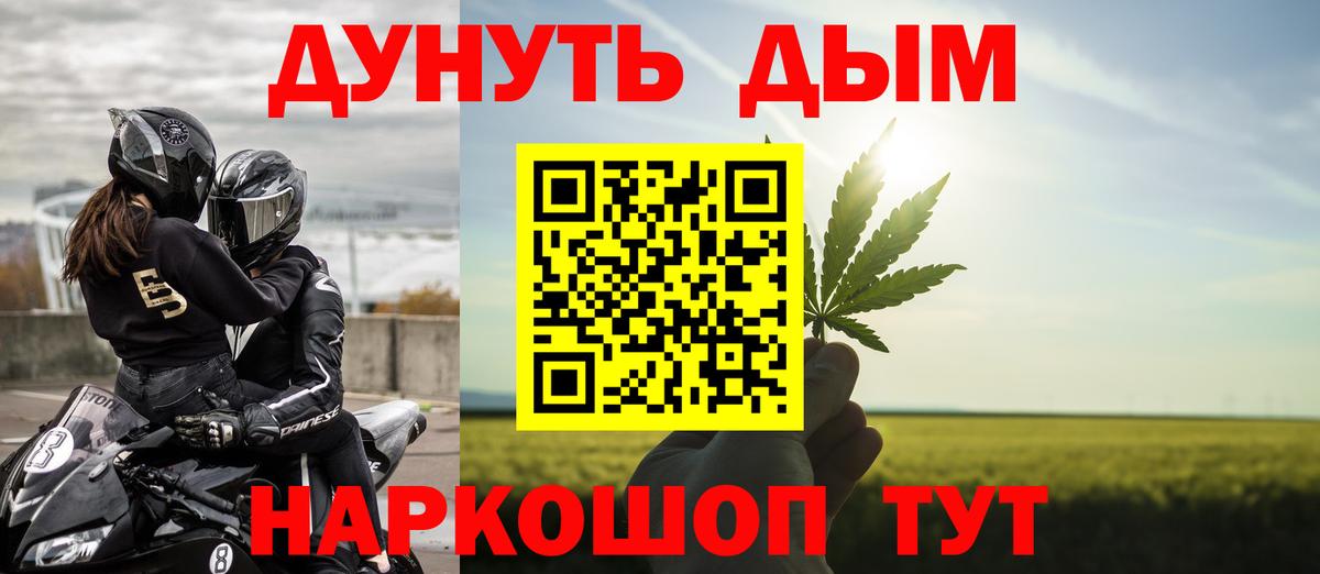 Шишки марихуана OG Kush  Вход с VPN  Конопля индика  Кулебаки  Каннабис White Widow 